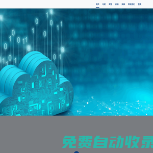 C2P工業(yè)云|容商天下-OA_ERP系統(tǒng)_進(jìn)銷存系統(tǒng)_企業(yè)管理軟件_銷售管理系統(tǒng)_財務(wù)管理系統(tǒng)