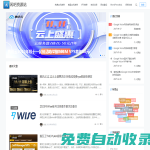 橋架_電纜橋架，槽式橋架，上海固強電器成套有限公司