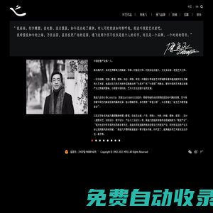 逸飛文化｜視覺(jué)美學(xué)－環(huán)境設(shè)計(jì)－活動(dòng)策劃－文化運(yùn)營(yíng)－生活美學(xué)－逸飛之家