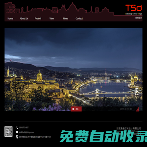 清舍|燈光|照明|設(shè)計(jì)-北京清舍燈光設(shè)計(jì)有限公司