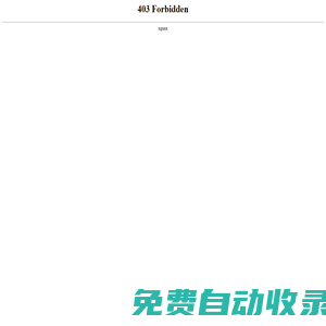 內蒙古自治區化德縣人民法院