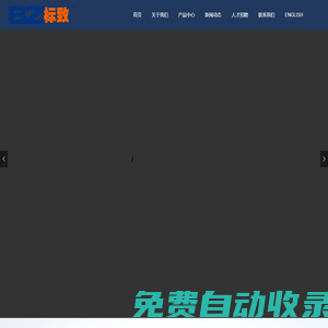 標(biāo)致五金_專業(yè)生產(chǎn)家具五金裝飾配件