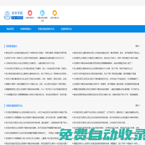 多少度算近視_近視了怎樣快速恢復(fù)_假性近視能不能恢復(fù)正常-近視恢復(fù)網(wǎng)