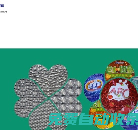 深圳防偽標(biāo)簽_激光防偽標(biāo)簽_貓眼定位印刷包裝_印刷標(biāo)簽-深圳市泛彩溢實(shí)業(yè)有限公司