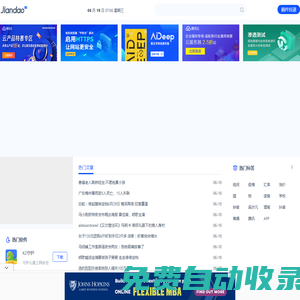 愛尖刀 - 聚合新鮮生活資訊，盤點(diǎn)娛樂資訊黑料不打烊。【我的前端技術(shù)學(xué)習(xí)】