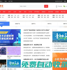 立推寶 | 全球互聯(lián)網(wǎng)推廣運(yùn)營(yíng)學(xué)習(xí)平臺(tái)