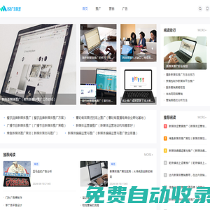 168廣告聯盟|日付廣告聯盟cpm|cps|cpc點擊廣告聯盟
