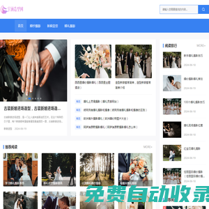 宇涵造型宇涵視覺-上?；槎Y彩妝影像領袖品牌-上海跟妝|上海彩妝造型|上海新娘化妝|上?；瘖y|上?；瘖y師|上?；槎Y跟妝|婚禮三達人|婚禮攝影|婚禮攝像|上海化妝培訓|新娘彩妝|新娘化妝|新娘妝|新娘造型