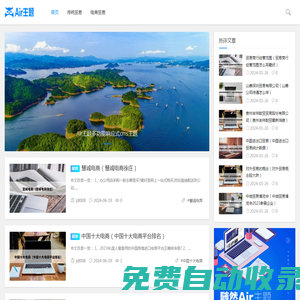 常州茗璟文化傳媒有限公司歐圖貿易信息網