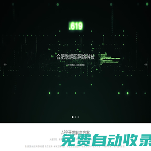 胸片曝光2025已更新,胸片曝光軟件2025更新,修修的漫畫官方登錄頁(yè)面免費(fèi)觀看,修修漫畫在線閱讀頁(yè)面免費(fèi)入口頁(yè)面彈窗cnmo,修修漫畫在線閱讀頁(yè)面免費(fèi)入口頁(yè)面彈窗秋蟬破解cnmo,羞羞答答網(wǎng)站,羞羞色漫,羞羞視頻在線,薰衣草實(shí)驗(yàn)研究所官方版下載,訓(xùn)練籃球體育犬翰宇