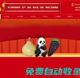 led中國結(jié)_led燈中國燈籠_led中國結(jié)景觀燈- 江門市煜藝照明有限公司