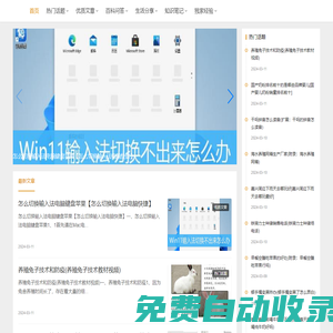 捷高網(wǎng)
