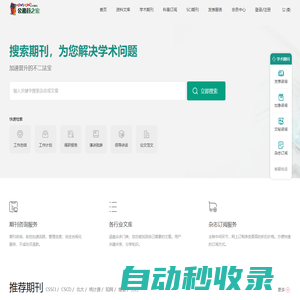 公務(wù)員之家_全國(guó)公務(wù)員共同的天地！
