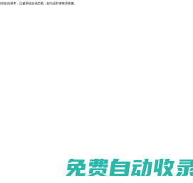 淮濱縣人民醫院