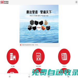 排水管-雙壁波紋管-排污管-市政工程管道-湖南航天康達(dá)塑膠有限公司