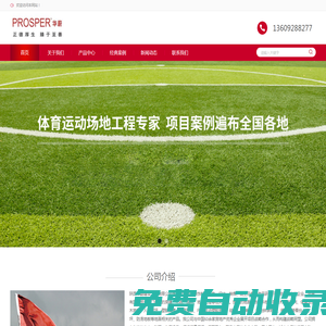 陜西華蔚建設(shè)工程有限公司