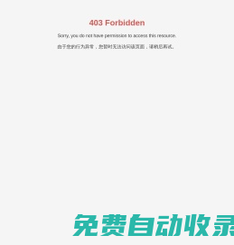 廣東振源科技有限公司-幼教產(chǎn)品,箱包鞋材輔料,鞋材和鞋底