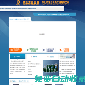 心理與精神衛(wèi)生學(xué)院- 華北理工大學(xué)心理與精神衛(wèi)生學(xué)院