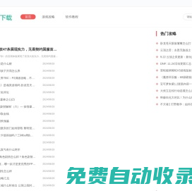 古詩詞網，古詩詞鑒賞 - 詩詞網