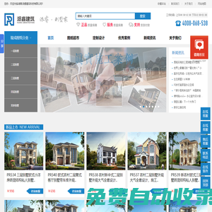 新農(nóng)村小別墅戶型圖紙設(shè)計,自建兄弟雙拼別墅效果圖片-派睿建筑