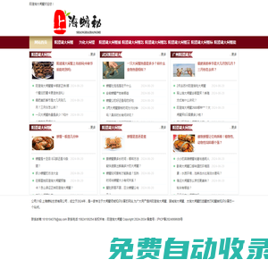 陽澄湖大閘蟹_大閘蟹禮品卡團購 - 八藝閣大閘蟹網