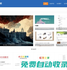 我要學(xué)習(xí)網(wǎng) - 新時代青年學(xué)習(xí)導(dǎo)航