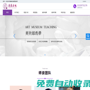 北京清美啟迪畫室-美術(shù)藝考培訓(xùn)-畫室培訓(xùn)_美術(shù)集訓(xùn)_美術(shù)培訓(xùn)_美術(shù)高考集訓(xùn)_北京值得信賴的畫室品牌