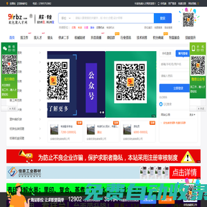 【91軟包裝人才網】提供吹膜、流延、印刷、復合、分切、制袋等印刷包裝行業求職招聘信息!