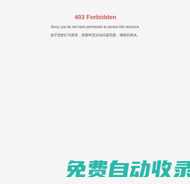 北京佳合眾物業(yè)服務(wù)評(píng)估監(jiān)理有限公司|費(fèi)用評(píng)估|項(xiàng)目承接查驗(yàn)|質(zhì)量評(píng)估