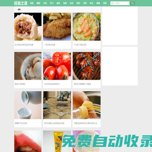 秒發圈 - 微信定時發朋友圈、分組群發、定時群發、自動群發、多微信同步發、輪流發、隔天發