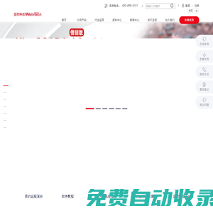 亞控科技（國際領先的工業云操作系統供應商）
