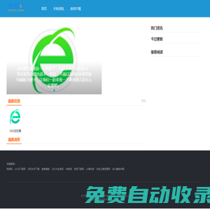 維維網(wǎng)-專業(yè)的Apple蘋(píng)果安卓中文門(mén)戶網(wǎng)站