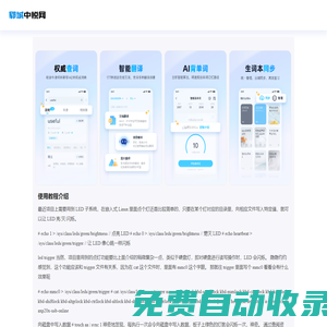 鄆城中悅網(wǎng)-手機(jī)資源分享