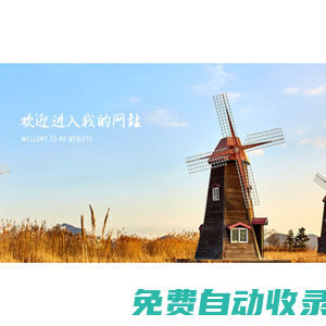 心香源科技_音樂(lè)放松椅廠家|心理沙盤沙具13717914937