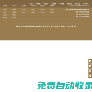 洛陽銅加工集團金像藝術制品有限公司-城市雕塑廠家-大型銅雕制作-文創禮品定制