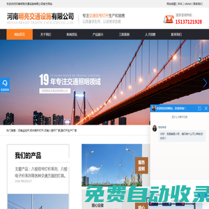 鄭州八棱監(jiān)控桿批發(fā)-高桿路燈桿生產(chǎn)廠家-河南明亮交通設(shè)施有限公司
