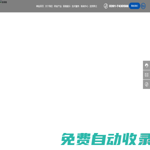 焦作市富睿鑫有色金屬有限公司-鋁陽(yáng)極-鋅陽(yáng)極-鎂陽(yáng)極