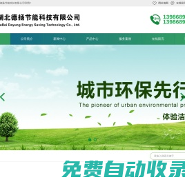 十堰節(jié)能公司_十堰環(huán)保節(jié)能工程_十堰亮化工程_十堰城市亮化_十堰景點亮化_十堰節(jié)能環(huán)保產(chǎn)品_十堰節(jié)能燈具,