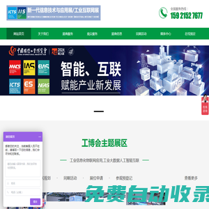 SIA2025上海半導(dǎo)體技術(shù)展覽會(huì)|電子芯片產(chǎn)業(yè)展覽會(huì)