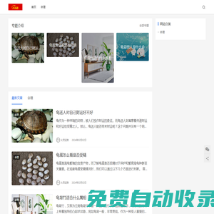 火靈運(yùn)勢(shì)_一站式易學(xué)百科知識(shí)網(wǎng)站