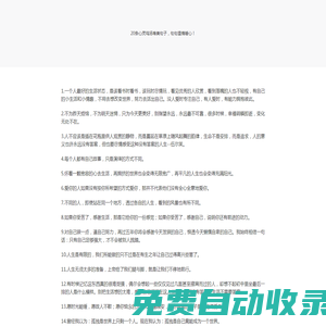 手機(jī)軟件app下載-手機(jī)熱門游戲下載-愛聽下載站