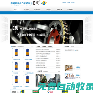 聯系我們果博東方上分客服電話19116098882
