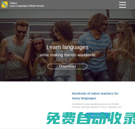 Talkeer外語學習紐通 - Learn Languages and Make Friends!