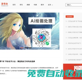 您身邊的知識分享網站-發號臺