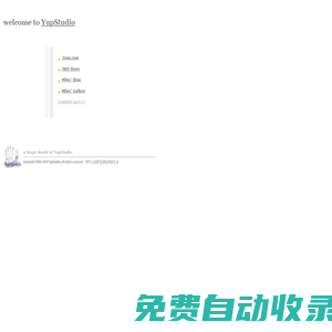 Yup導(dǎo)航