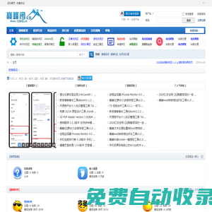 巔峰閣論壇 - 軟件論壇,軟件安全,破解,原創(chuàng)軟件,巔峰X寶,巔峰圣手 -  www.123dfg.cn