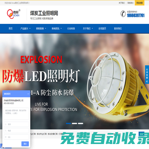 干濕煤棚_煤場_輸煤皮帶_斗輪機_取料機_改造_照明燈具_China煤炭工業(yè)照明網(wǎng)