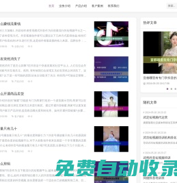 派雅短視頻培訓網_正規(guī)抖音快手培訓機構推薦