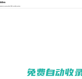 湖南長沙麻潭麻石廠-麻石，麻石雕刻，麻石火燒板，板材