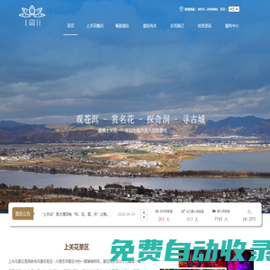 安徽全椒金竹機械制造有限公司